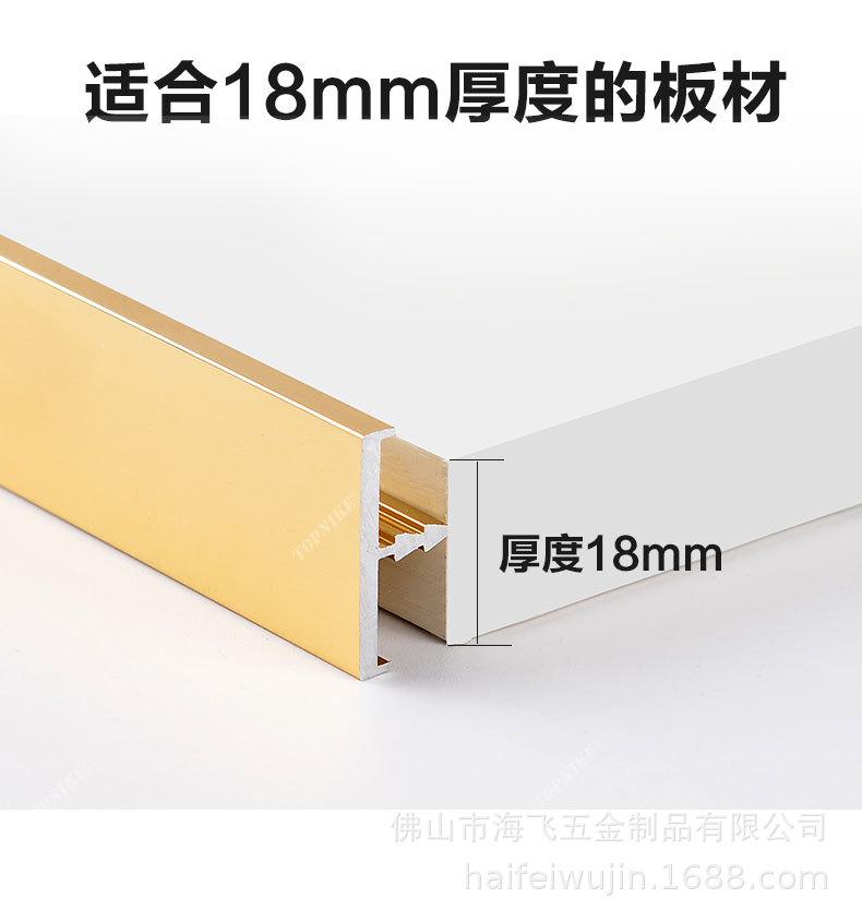 铝合金装饰条详情页_26.jpg