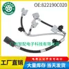 822190C020 82219-0C020 Adequado para Toyota Sequoia Sienna Sensor de Detonação Sensor de Impacto
