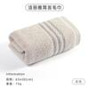 Jialiya Toalla Tipo Algodón Puro a 6717 Suave Absorbente Toalla de Algodón Lisa Logo Bordado Venta al por Mayor Compra en Grupo