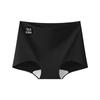 Ropa interior seamless de seda de hielo 2026, de seda de morera antibacteriana con entrepierna extendida, invisible transpirable sin pellizcos, ropa interior seamless para mujer