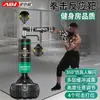 Saco de Pancada Vertical para Adultos Bola de Velocidade para Esquiva Equipamento de Boxe Alvo Rotativo Doméstico Treinamento Alvo de Reação de Boxe