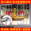 Cortina de Puerta para Aire Acondicionado Cortina de Partición a Prueba de Viento de Verano para Tienda Plástico Autoadhesivo Transparente Comercial Succión Magnética Suave de PVC para Aislar el Aire Acondicionado