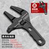 Llave de Baño con Mango Corto, Apertura Grande, Multifuncional, para Instalación de Grifos y Fontanería, Llave Estrecha