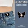 Pantalón con botón de mariposa en la cintura, hebilla ajustable para el tamaño de la cabeza, artefacto para ajustar la cintura del pantalón, hebilla para la cintura, botones de cierre para la cintura