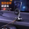Suporte Magnético para Celular de Carro com Adsorção a Vácuo Modelo 2025 Ventosa Interior do Carro Suporte Multifuncional Fixo para Celular de Carro