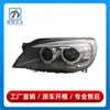 63117348502 63117348503 es adecuado para faros delanteros BMW Serie 7 F02, iluminación de gama baja y luces de circulación diurna