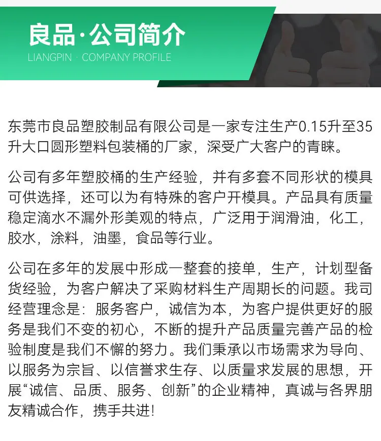 详情_09