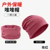 Gorro de terciopelo alemán para invierno, cara pequeña, cortavientos, gorro de pompón, gorro grueso a prueba de frío para ancianos en casa, bufanda cálida para la articulación del cuello