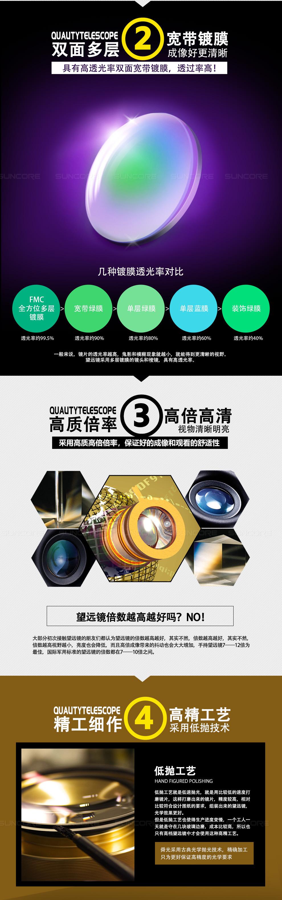 斑马舜光渲染图_02