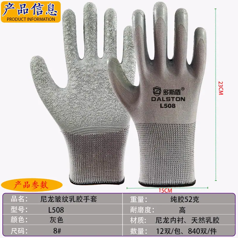 皱纹灰色52克