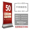 Suporte de Exibição para Escritório de Vendas, Outdoor para Imóveis, Placa Dupla Face, Suporte de Publicidade, Suporte para Cartaz Promocional