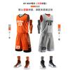 Conjunto de Uniforme de Basquete Dupla Face para Homens, Uniforme de Time, Uniforme de Treinamento Infantil, Colete Estampado, Camisa Reversível, Camisa de Manga Curta de Vôlei
