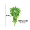 Colgante de Pared de Hierba Persa Artificial de 69 Piezas Planta de Helecho Colgante Enredadera de Hojas de Helecho Decoración de Techo y Pared Planta Verde Artificial