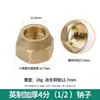 Tuerca de Cobre Forjada Abocinada de Pulgada para Aire Acondicionado de 2/3/4/5/6 Pulgadas Tuerca de Cobre Tuerca de Cobre para Tubo de Cobre de Aire Acondicionado