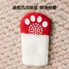 Meias de Colaboração Gatinho Cachorro e Gato, Meias de Algodão Anti-Sujeira Antiderrapantes para Casa, Proteções de Pata de Pet Ursinho Quentes para Outono e Inverno
