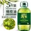 Azeite de Oliva, Azeite Selecionado de Mistura de Oliva Virgem, Comestível para Uso Doméstico e Comercial, Para Presentear, Cozinhar, Refogar, Multi-Nutricional, Azeite Engarrafado