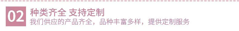 企业展示粉2