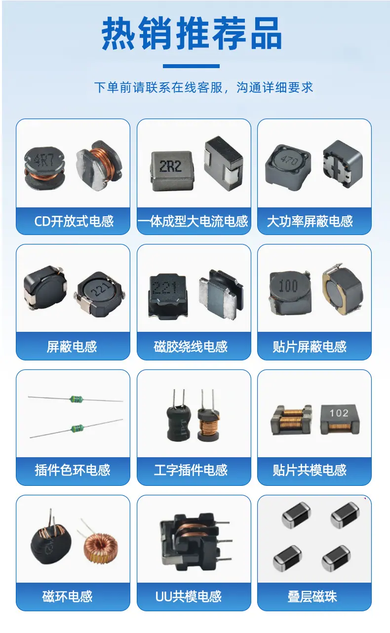 0402磁珠