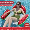 Boia Inflável para Piscina à Prova d'Água Transfronteiriça em Estoque, Colchão Boia Dobrável em Formato de Fruta, Rede de Brincar na Água, Boia Cadeira de Descanso para Uma Pessoa