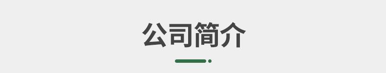 竹篓内页_17.jpg