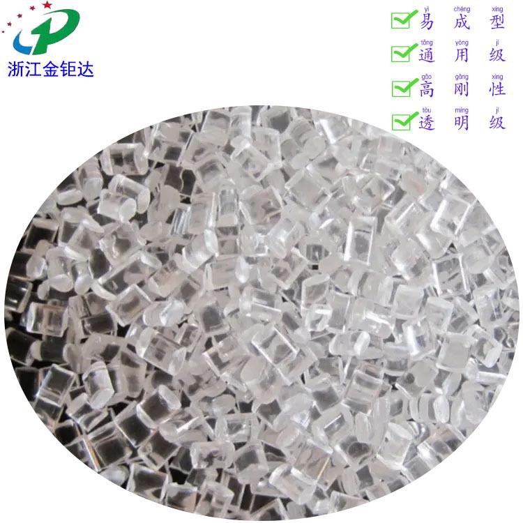 奇美MABS PA-758粒子 拷贝