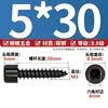 Tornillos autorroscantes de cabeza de copa endurecida negra al por mayor HA M1.7-M6 tornillos autorroscantes de cabeza cilíndrica hexágono interior tornillos para madera