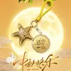 Llavero Dorado Adorno de Buena Suerte para Bolso Juego de Cajas de Regalo Festival de Medio Otoño Decoración de Regalo Pequeño Recuerdo de Negocio Venta al por Mayor