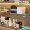 Caixa de armazenamento dentro do armário com espelho Armário de parede para banheiro Rack de armazenamento separador interno para cosméticos, batom, pincel de maquiagem