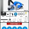 Máquina Elétrica de Limpeza de Rejuntes de Terceira Geração, Aplicador de Argamassa para Azulejos, Ferramenta Autoaspirante para Pisos de Azulejo, Ferramenta de Ranhura, Modelo Padrão de Terceira Geração, Outros
