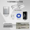 Sistema de Control de Acceso Electrónico Comunitario con Lector de Tarjetas Integrado, Cerradura de Contraseña para Puerta de Cristal IC 801Eid
