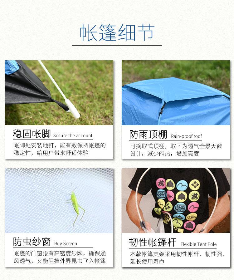 详情页_10