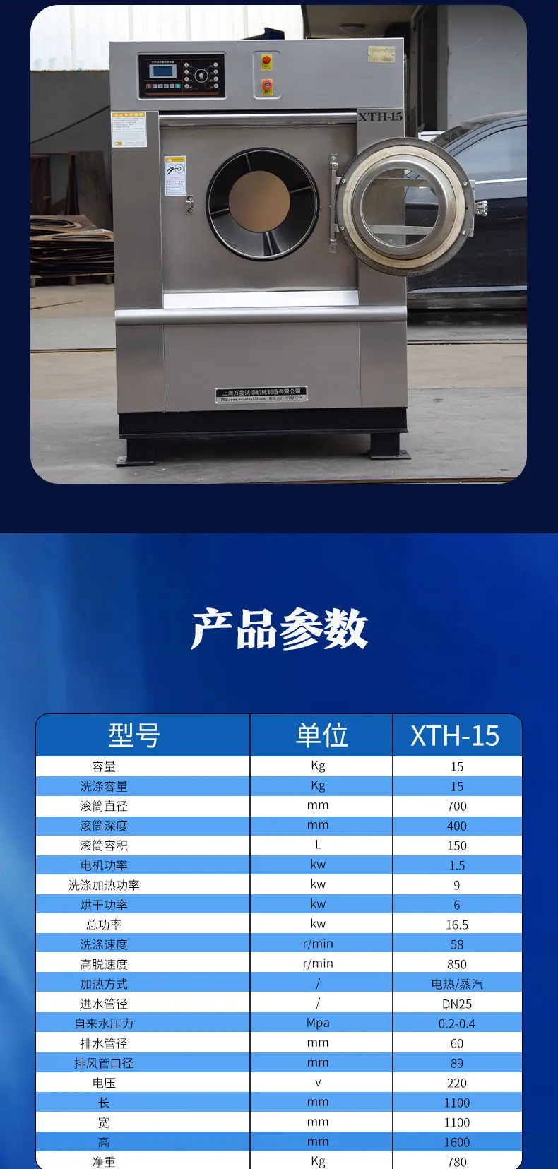 详情_11