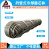 Intercambiador de Calor de Carcasa y Tubos Enfriador de Tubos Intercambiador de Calor de Tubo en U Carcasa y Tubos Núcleo de Acero Inoxidable 304 Vertical