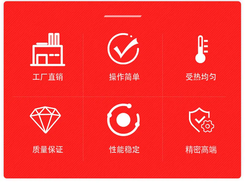 薯片流水线详情页4_02.jpg