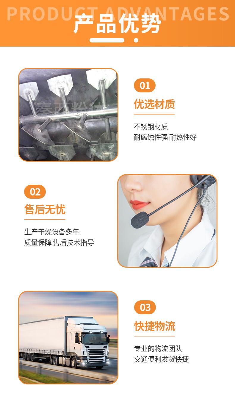 无重力混合机