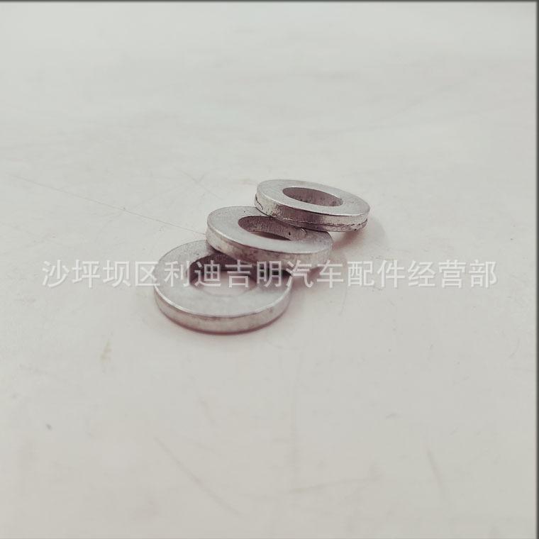详情页平垫圈554802_2.jpg