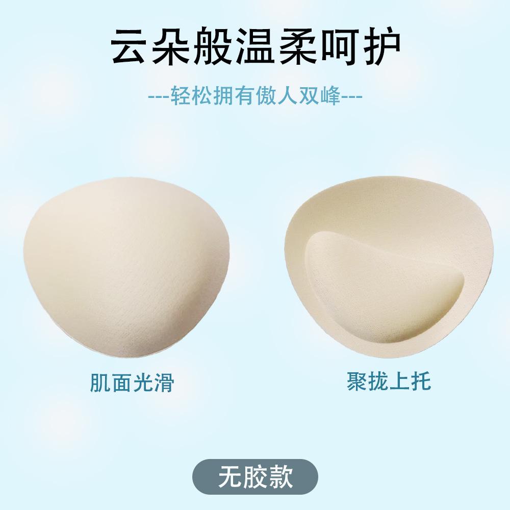 肤无胶.jpg
