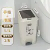 Cubo de Basura Hogareño Nuevo para Baño Inodoro con Tapa Cocina Sala de Estar Dormitorio Operado con el Pie Gran Capacidad Taosen