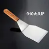 &W Utensílios para Assar Panquecas Aço Inoxidável Pá para Fritar Panquecas Pá Plana para Pizza Pá Pressionadora de Bife Pá Manual para Panquecas Grande Pá Atacado
