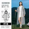 Impermeable Grueso Largo de una Pieza para Todo el Cuerpo Anti-Aguacero No Desechable Poncho de Lluvia Portátil para Adultos para Montañismo Viajes Senderismo