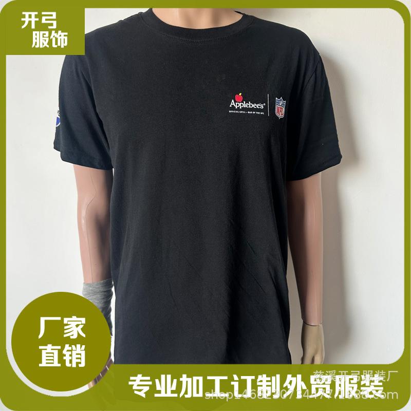 黑色的