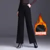 Pantalones anchos forrados de polar para mujer, nuevo estilo otoño/invierno 2026, de cintura alta, engrosados, casuales, holgados, adelgazantes, de pierna recta, largos