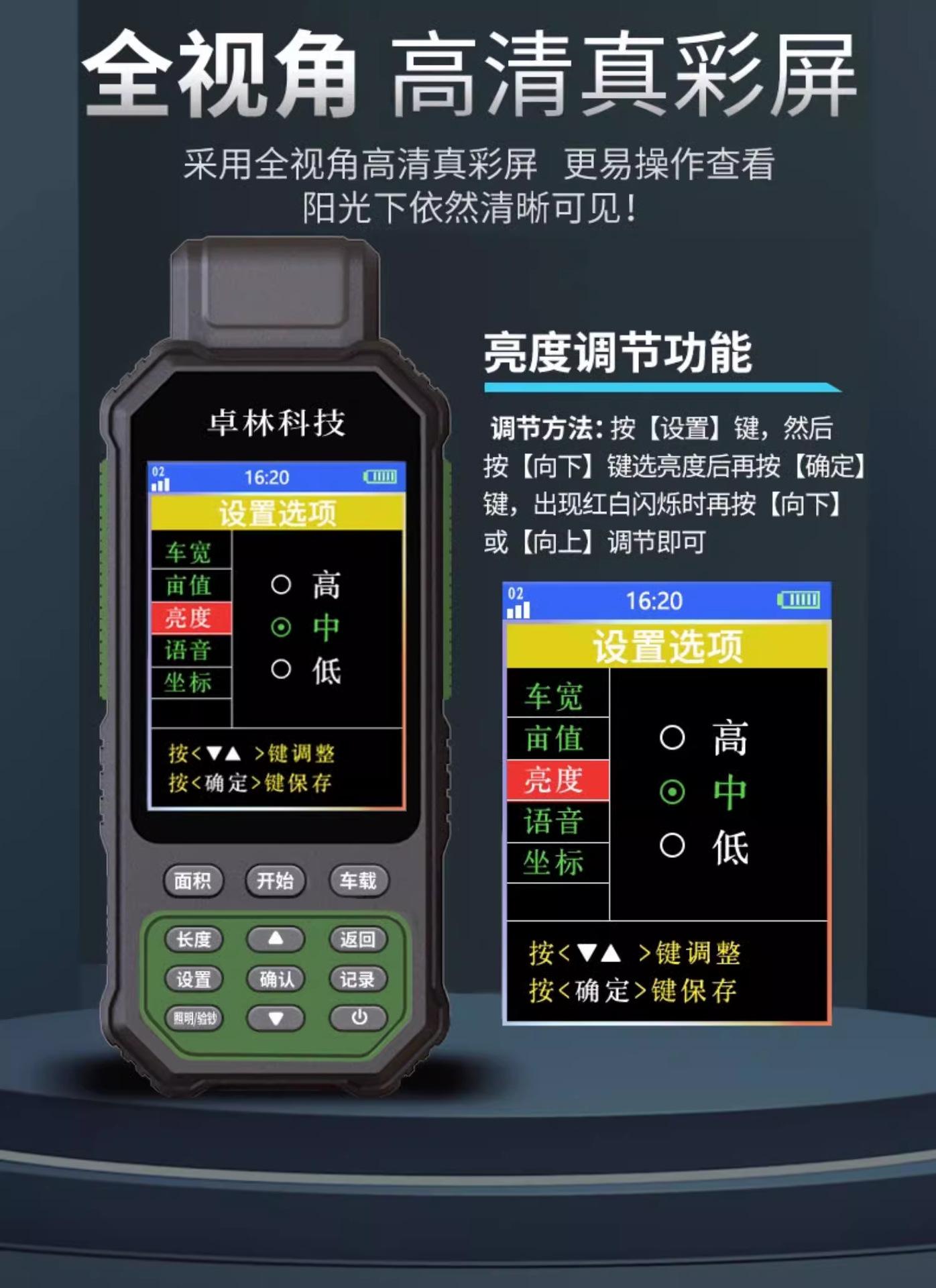 ZL190PLUS-21.png