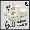 Zapatos con Agujeros Elevados de EVA para Mujer, Chanclas Explosivas de Suela Gruesa para Verano, Exportación Sudamericana, Calzado Exterior Pequeño, Sandalias de Playa