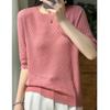 Camiseta de punto de mezcla de lana de primera línea de manga corta para mujer, top de punto holgado de cuello redondo de manga corta, camiseta fina de primavera y verano