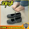 Zapatos Mary Jane Retro de Moda con Hebilla Única para Mujer 2026 Otoño/Invierno Nuevos Puntera Redonda Suela Suave Reductores de Edad Versátiles de Corte Bajo Zapatos Individuales