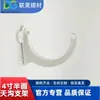 Soporte para Canalón de PVC, Canaleta de Alero para Agua de Lluvia, Soporte de Canaleta de Alero de Plástico de 110, Canaleta de Retención de Agua Semicircular, Bajante, Drenaje de Tejado