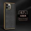 Novo aplicável ao iPhone12Promax capa de telefone celular Apple 11Pro couro com tudo incluído xsmax capa de PC galvanizada