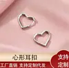 Aretes de Metal para Hombres y Mujeres, Unisex, Estilo Punk, Plateados, Forma de Corazón, Corazón de Amor, Lujo Ligero, Nicho, Gama Alta, Artículo Caliente Primavera 2026