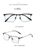 Nuevas Gafas de Negocio para Hombre Mitad Titanio Estilo Celebridad de Internet Xiaohongshu Montura Cuadrada de Moda Se Pueden Montar Lentes para Miopía Venta al por Mayor